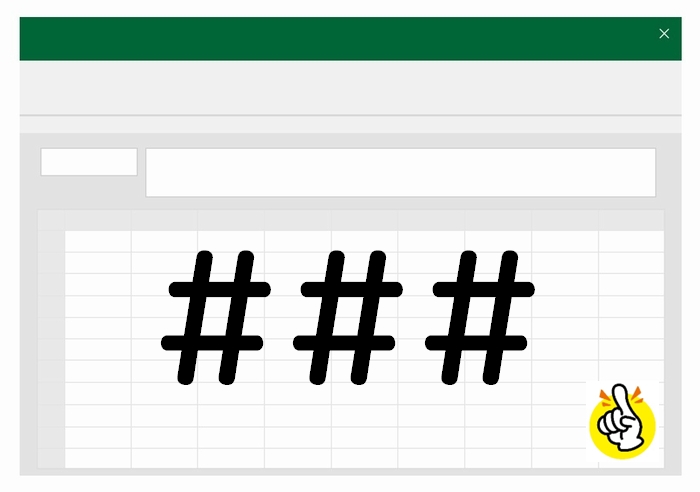 �G�N�Z����###�Ɓu���������v�����Ƃ��̉�����